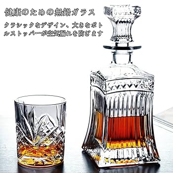クリスタルデカンタ ブランデー セット クリスタルデカンタ ブランデー セット